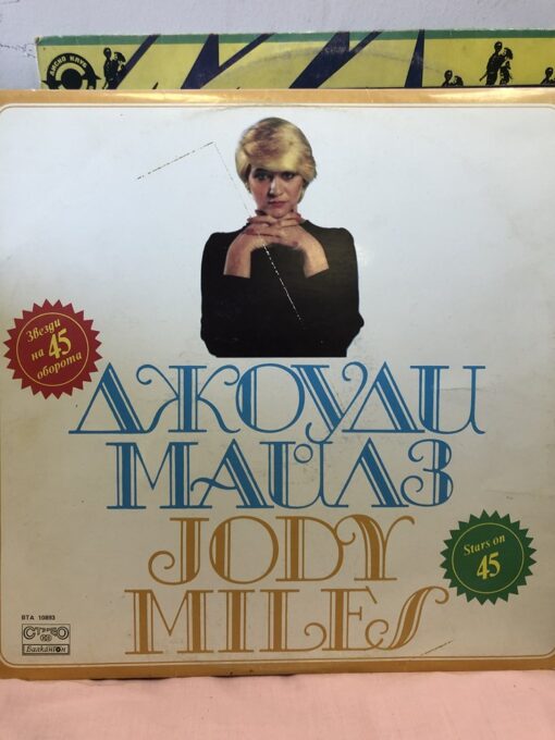 Jody Miles – 1981 – Jody Miles