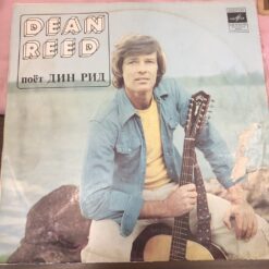 Dean Reed – 1981 – Моя Песня Для Тебя