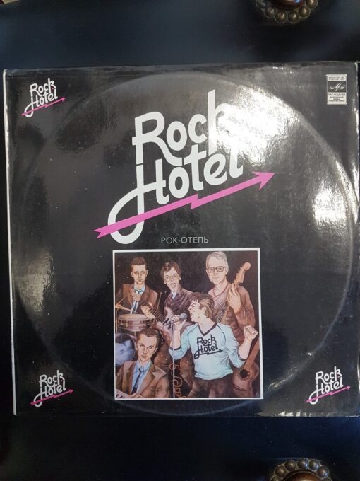 Rock Hotel – 1985 – Rock-Hotel