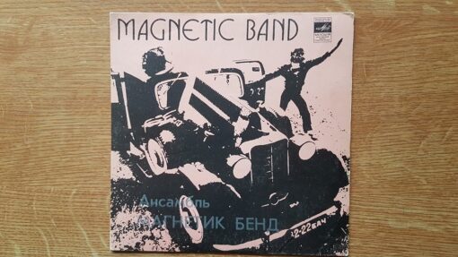 Magnetic Band – 1980 – Magnetic Band