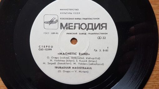 Magnetic Band – 1980 – Magnetic Band