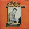 Hoagy Carmichael - 1975 - Hoagy Carmichael Sings Hoagy Carmichael