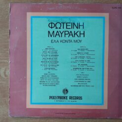 Foteini Mavraki – 1978 – Ela Konta Mou