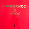 Commando M. Pigg - 1983 - Mot Stjärnorna