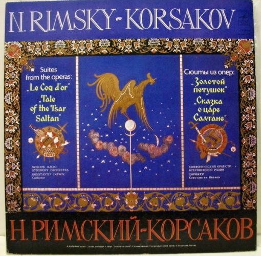 Nikolai Rimsky-Korsakov, Moscow Radio Symphony Orchestra*, Konstantin Ivanov – Suite From The Operas: „Le Coq D'or“ / „Tale Of The Tsar Saltan“