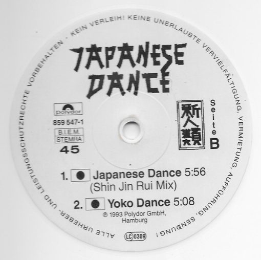 Japanese Dance – 1993 – Japanese Dance