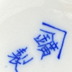 Rytietiškas keramikinis ąsotėlis (150 ml) 7x9x9 cm