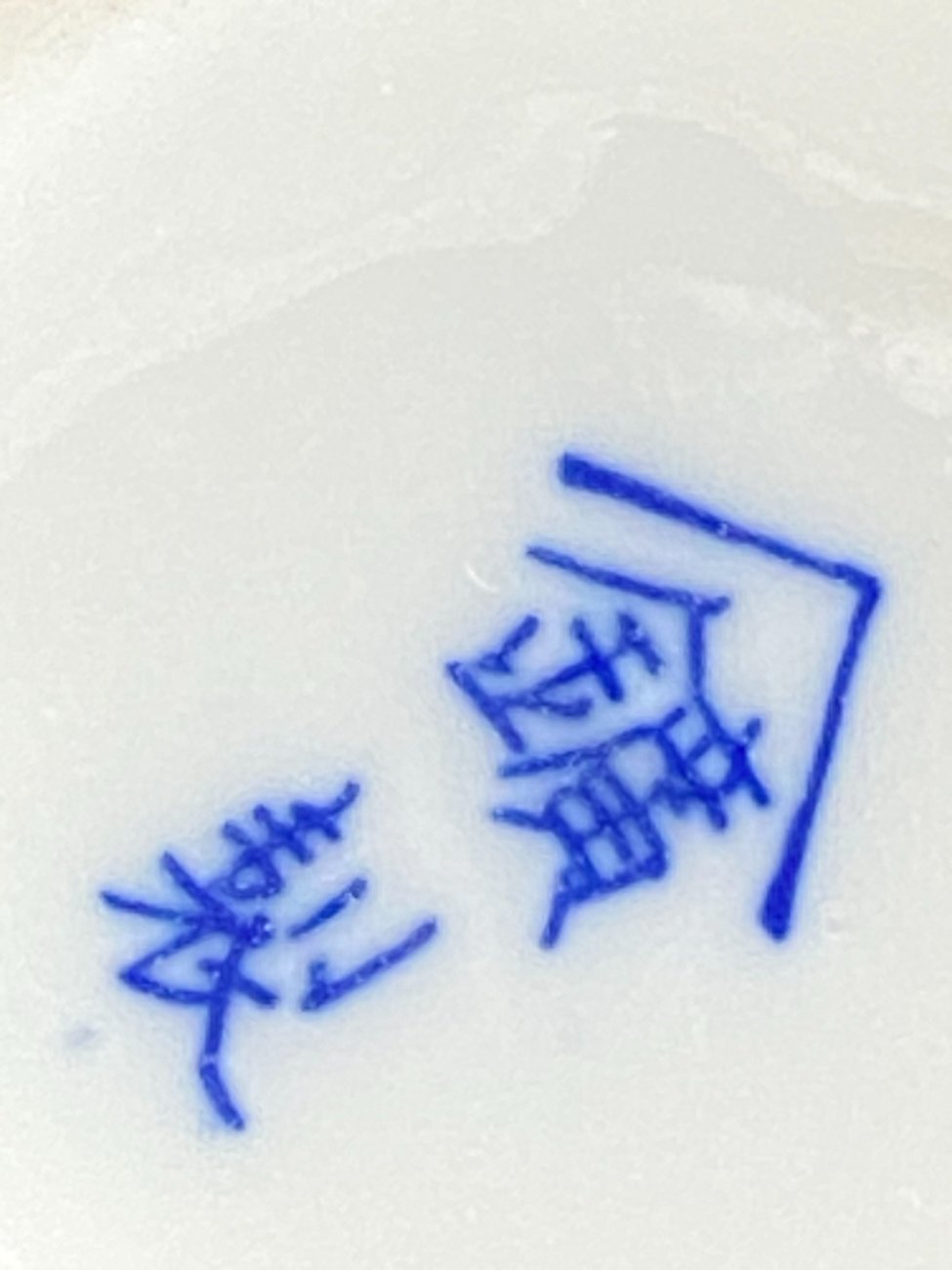 DJ0273-puodai-dubenys-asociai-12 Rytietiškas keramikinis ąsotėlis (150 ml) 7x9x9 cm