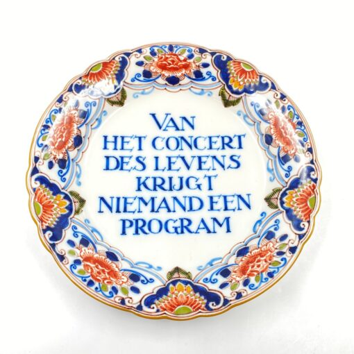 Pakabinama “Makkum” dekoratyvinė lėkštė 28,5×28,5×4 cm