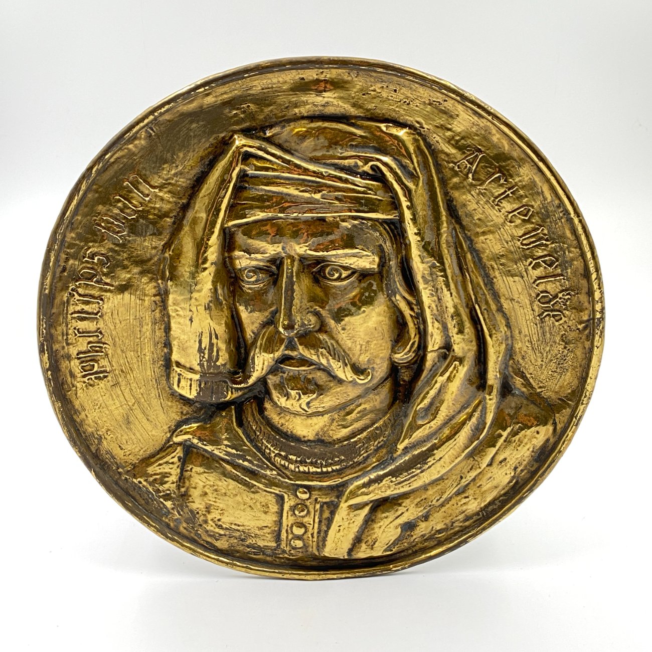 DK0002-interjero-ir-apdailos-detales-0 Žalvarinis bareljefas su Philip van Artevelde atvaizdu 2,5x30x30 cm