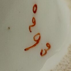 Porcelianinė Švč. Mergelės Marijos su Kūdikėliu Jėzumi statula 8x8x20 cm