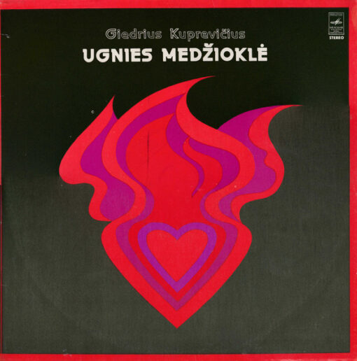 Giedrius Kuprevičius – 1976 – Ugnies Medžioklė
