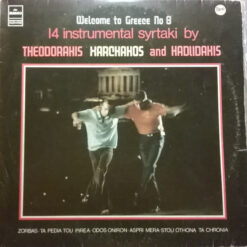 Mikis Theodorakis, Σταύρος ΞαρχάκοςAnd Manos Hadjidakis - 1977 - Welcome To Greece No 8 - 14 Instrumental Syrtaki