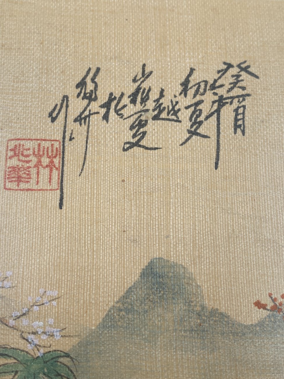 DK0375-kitos-tematikos-paveikslai-6 Rytietiškas paveikslas ant tekstilės 1,5×42,5×32 cm