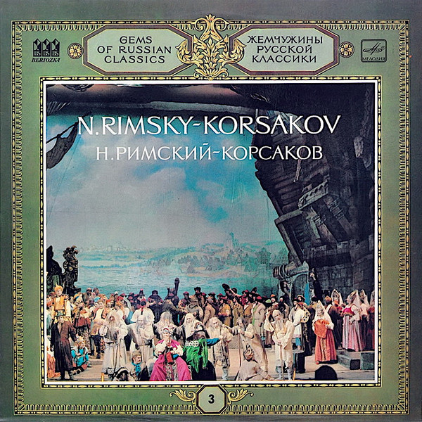ALP19158C_1760017974 Nikolai Rimsky-Korsakov – 1988 – Gems Of Russian Classics 3