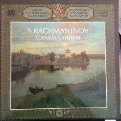 Sergei Vasilyevich Rachmaninoff, Russian State Symphony Orchestra, Victor Eresko - 1985 - Gems Of Russian Classics = Жемчужины Pусской Kлассики (8)