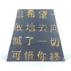 Piramidės formos rytietiška medinė dėžutė 12,5x24x22 cm