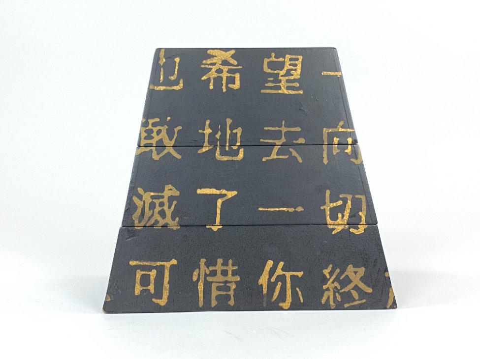 DN0154-dezutes-2 Piramidės formos rytietiška medinė dėžutė 12,5x24x22 cm