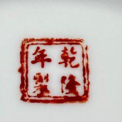 Kiniška porcelianinė ovalios formos serviravimo lėkštė 23×31,5×2,5 cm