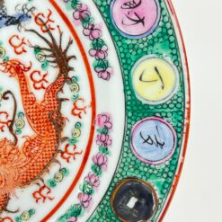 Kiniška Makao porcelianinė lėkštė su drakonų atvaizdu 26,5×26,5×3 cm