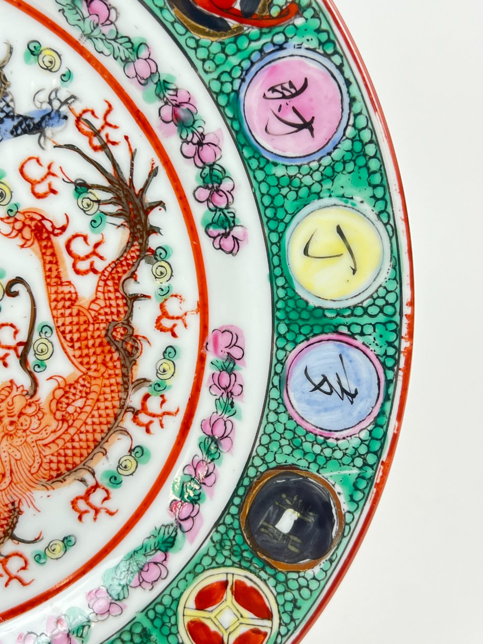 HL0260-servizu-dalys-6 Kiniška Makao porcelianinė lėkštė su drakonų atvaizdu 26,5×26,5×3 cm