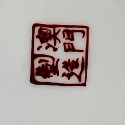 Kiniška Makao porcelianinė lėkštė su drakonų atvaizdu 26,5×26,5×3 cm