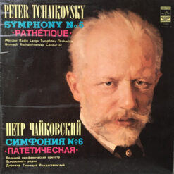 Pyotr Ilyich Tchaikovsky- Большой Симфонический Оркестр Всесоюзного Радио, Conductor Gennadi Rozhdestvensky - Symphony No. 6 "Pathétique"