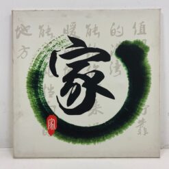 Paveikslas - printas, abstrakcija 2x50x50 cm