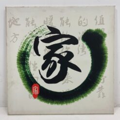 Paveikslas – printas, abstrakcija 2x50x50 cm