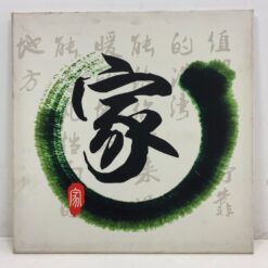 Paveikslas – printas, abstrakcija 2x50x50 cm