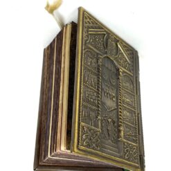 Sidur (judėjų maldynas) žalvariniu viršeliu 2×7,5×10 cm
