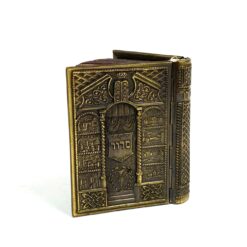 Sidur (judėjų maldynas) žalvariniu viršeliu 2×7,5×10 cm