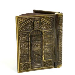 Sidur (judėjų maldynas) žalvariniu viršeliu 2×7,5×10 cm
