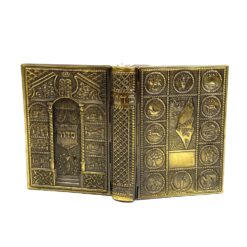 Sidur (judėjų maldynas) žalvariniu viršeliu 2×7,5×10 cm