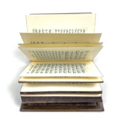 Sidur (judėjų maldynas) žalvariniu viršeliu 2×7,5×10 cm