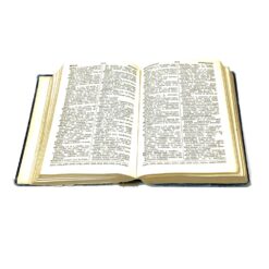 George Ostler knyga anglų kalba “The Little Oxford Dictionary of Current English” 3×9,5×13 cm