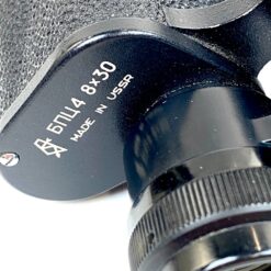 Vintažiniai Binocular, Porro prism, Central focusing (BPC) žiūronai su odiniu dėklu