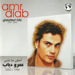 Amr Diab - 2005 - Greatest Hits 1996 - 2003