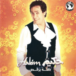 Hakim - 2005 - Kolo Yorkos