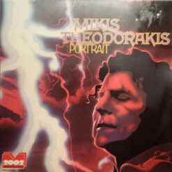 Mikis Theodorakis, Helena Sylva, George Kapernaros - 1974 - Portrait