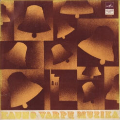 Viktoras KuprevičiusIr Giedrius Kuprevičius - 1972 - Kauno Varpų Muzika