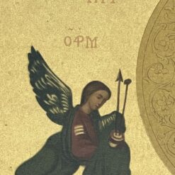 Printas „S. Maria de Perpetuo Succursu” mediniame rėme su stiklu 2×48,5×59 cm