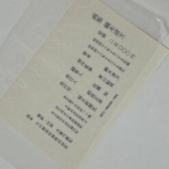 Kiyokata Kaburagi knyga japonų kalba Art Collection by Kiyokata Kaburagi 3,5x32x43,5 cm