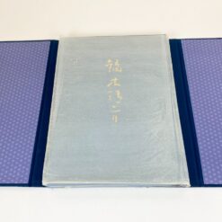 Kiyokata Kaburagi knyga japonų kalba Art Collection by Kiyokata Kaburagi 3,5x32x43,5 cm